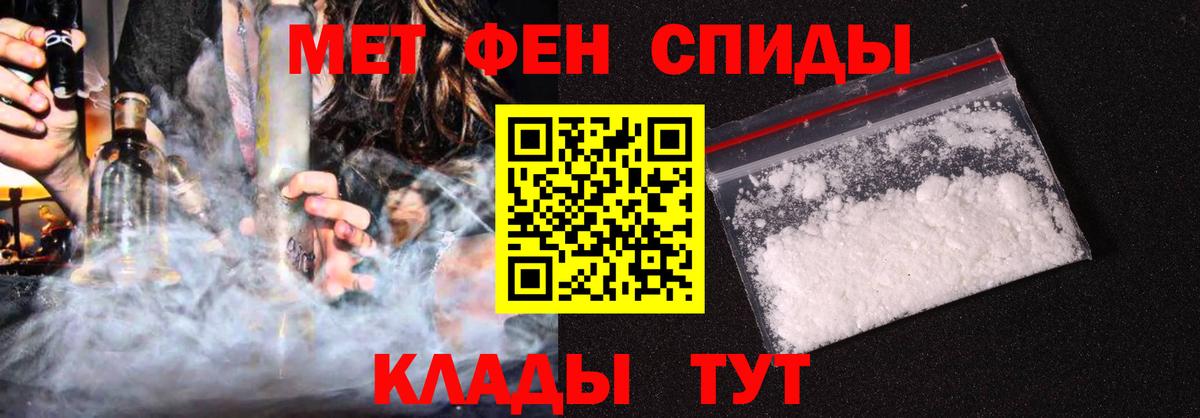   вход  АМФ  Сургут  Вход с VPN  Амфетамин Розовый  Амфетамин 