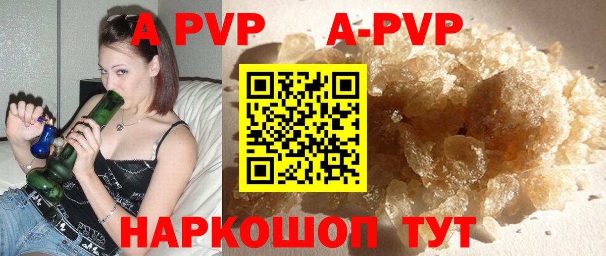 A PVP мука Сургут