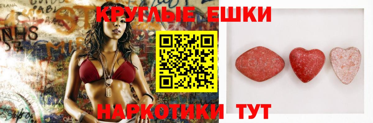Ecstasy Punisher  Вход с VPN  Ecstasy таблы  Сургут 