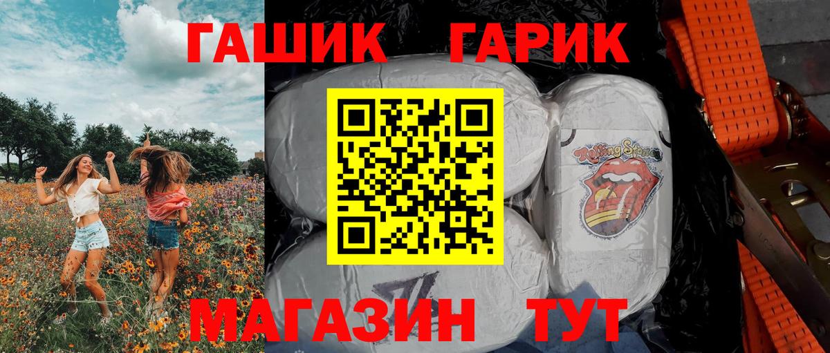 Сургут  Гашиш Ice-O-Lator  Гашиш  Вход с VPN 