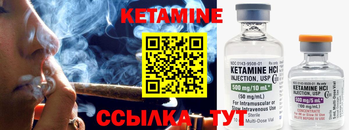 Кетамин VHQ  Вход с VPN  нарко площадка как зайти  Сургут  КЕТАМИН ketamine 