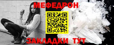винт Малоярославец
