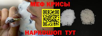 винт Малоярославец