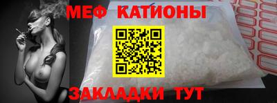 мефедрон VHQ Малгобек