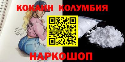 мефедрон VHQ Малгобек