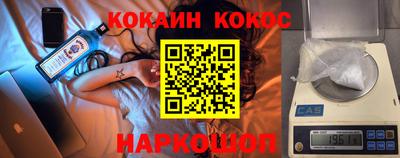 винт Малоярославец