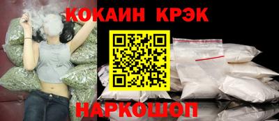 мефедрон VHQ Малгобек