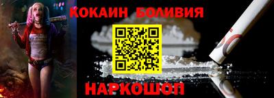 винт Малоярославец