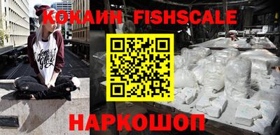 мефедрон Мариинск
