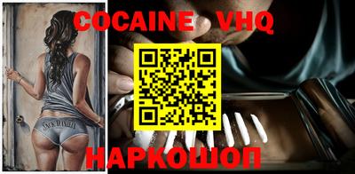 винт Малоярославец