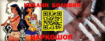 мефедрон VHQ Малгобек