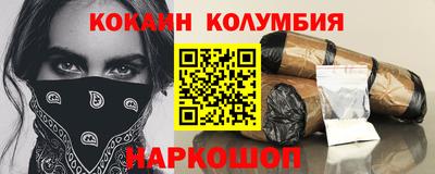 мефедрон Мариинск