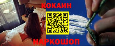 мефедрон VHQ Малгобек