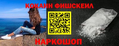 мефедрон Мариинск