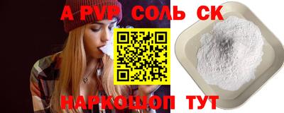 мефедрон VHQ Малгобек