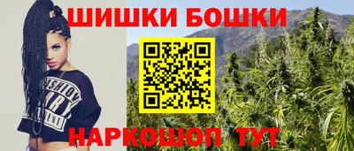 мефедрон VHQ Малгобек