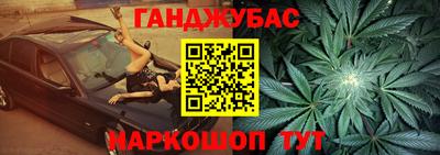 мефедрон Мариинск