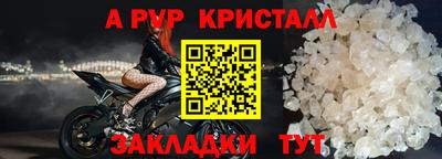 винт Малоярославец