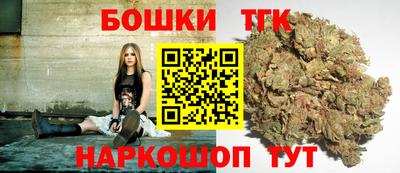 мефедрон VHQ Малгобек