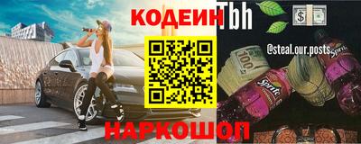винт Малоярославец