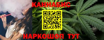 мефедрон VHQ Малгобек