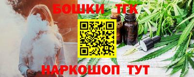 мефедрон VHQ Малгобек