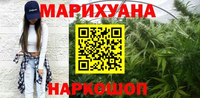 мефедрон Мариинск