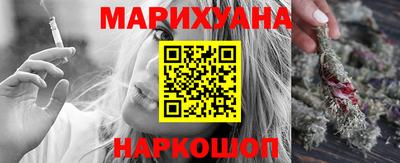 мефедрон Мариинск