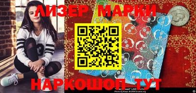 мефедрон VHQ Малгобек