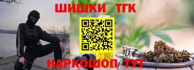 мефедрон Мариинск