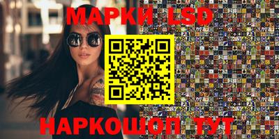 мефедрон Мариинск