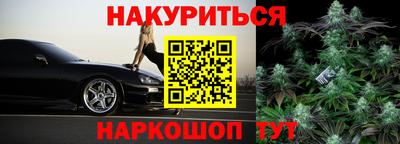 мефедрон VHQ Малгобек