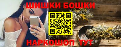 мефедрон VHQ Малгобек