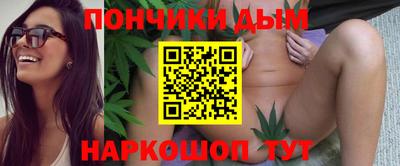 мефедрон Мариинск