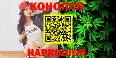 мефедрон Мариинск