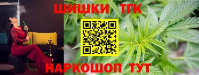 мефедрон VHQ Малгобек