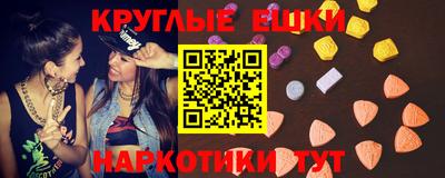 мефедрон Мариинск