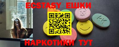 винт Малоярославец