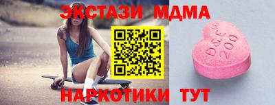 мефедрон Мариинск