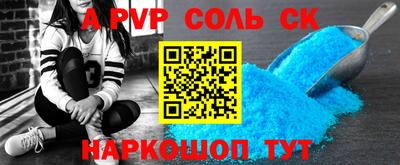 винт Малоярославец