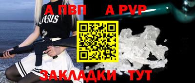 мефедрон VHQ Малгобек