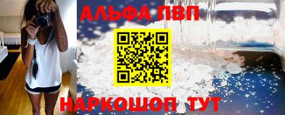винт Малоярославец