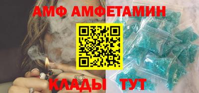 винт Малоярославец