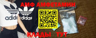мефедрон Мариинск