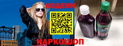 мефедрон VHQ Малгобек