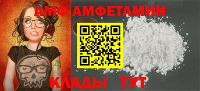 мефедрон Мариинск