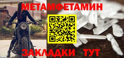 мефедрон Мариинск