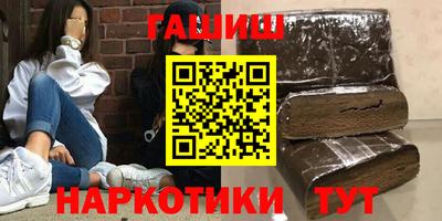 мефедрон VHQ Малгобек