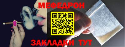 винт Малоярославец
