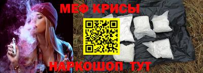 винт Малоярославец